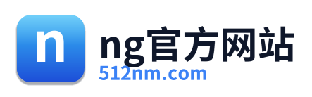 ng官方网站